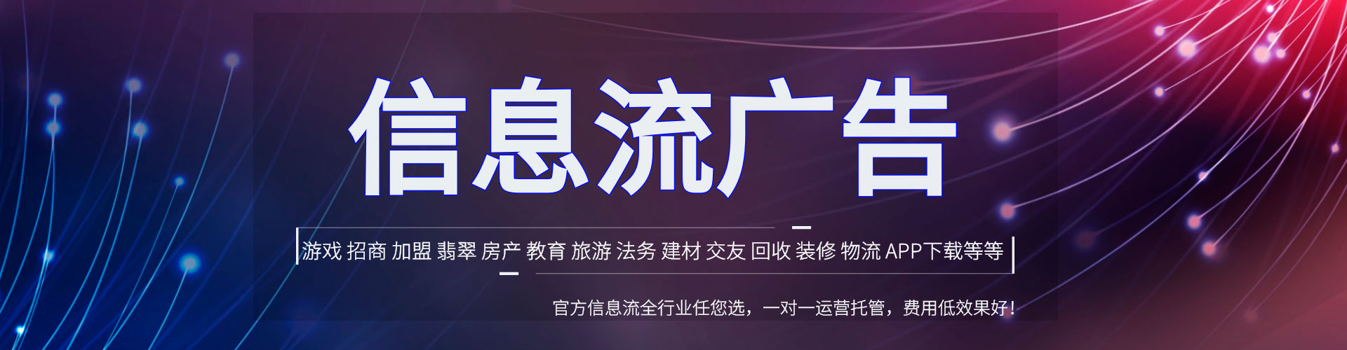 正阳百度开户高返点