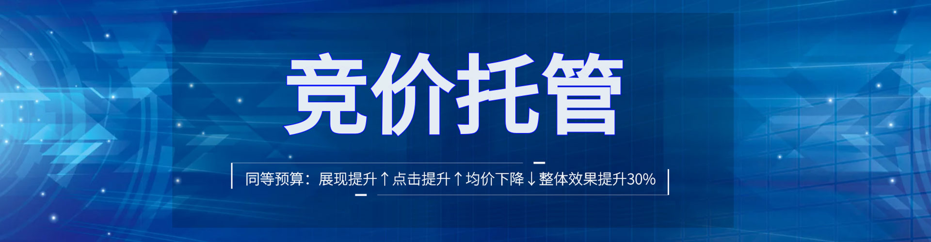 正阳百度推广费用