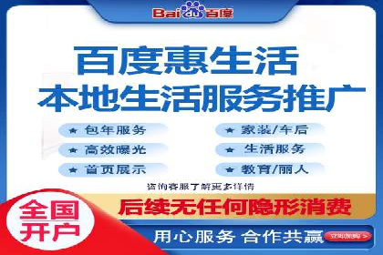 百度SEM广告投放的挑战与机遇：多行业案例分析